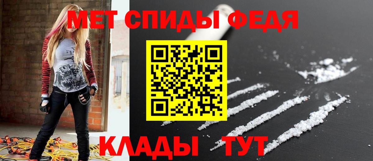 мориарти Telegram  АМФЕТАМИН  Вход с VPN  АМФЕТАМИН  Amphetamine 97%  Мытищи 