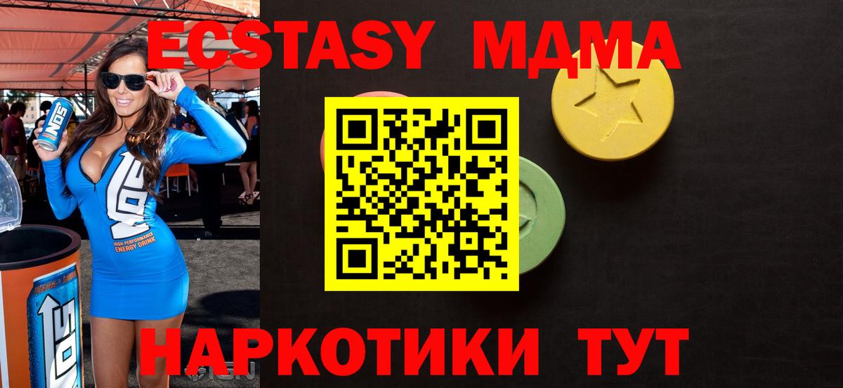 ЭКСТАЗИ Philipp Plein  Ecstasy  Ecstasy Punisher  Мытищи  Вход с VPN 