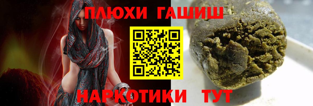 ГАШИШ индика сатива Мытищи