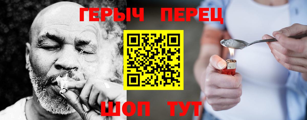 ГЕРОИН афганец Мытищи