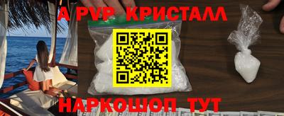 a pvp Будённовск