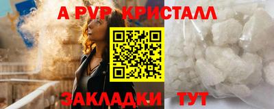 герыч Бузулук