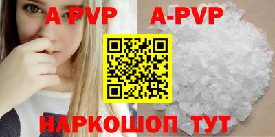 a pvp Будённовск