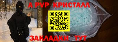 a pvp Будённовск
