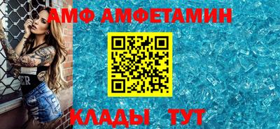 a pvp Будённовск