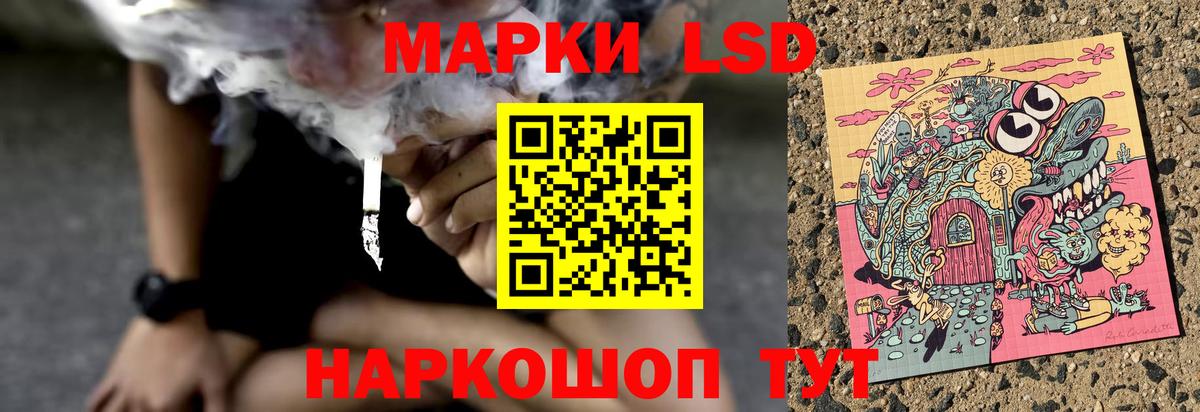 Лсд 25 экстази ecstasy  Вход с VPN  LSD-25 экстази  Мытищи 