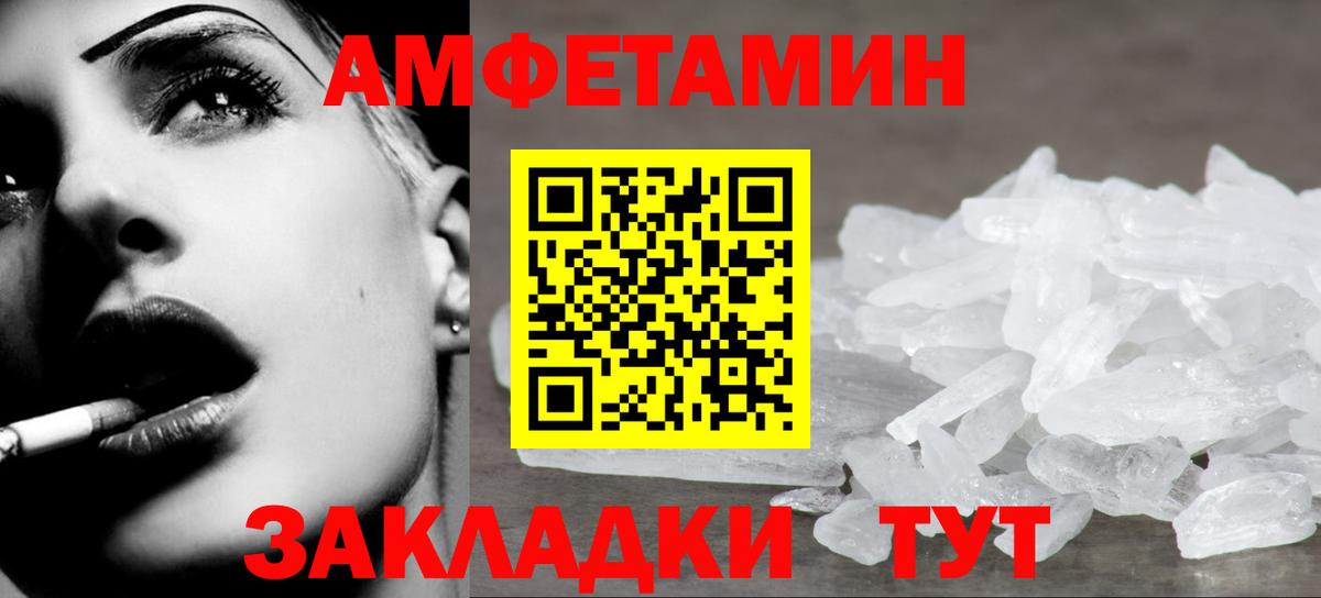 МЕТАМФЕТАМИН винт Мытищи