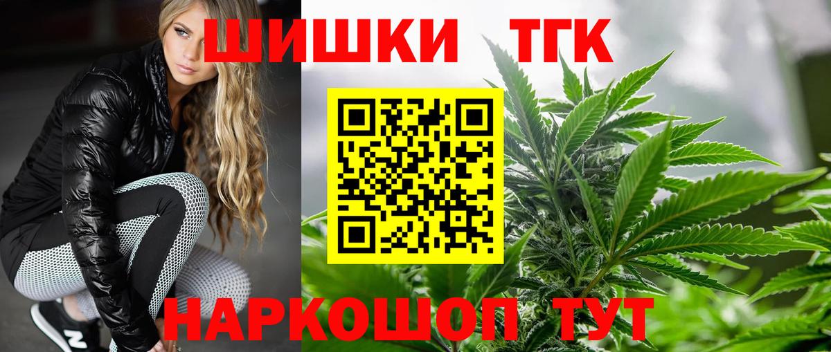 Мытищи  МАРИХУАНА ГИДРОПОН  Каннабис планчик  Каннабис гибрид  Вход с VPN  Бошки Шишки White Widow 